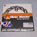 Disc Brake Rear Suzuki GSF650 05-12, GSF1250 07-16, GSR600, SFV650, GSX650F