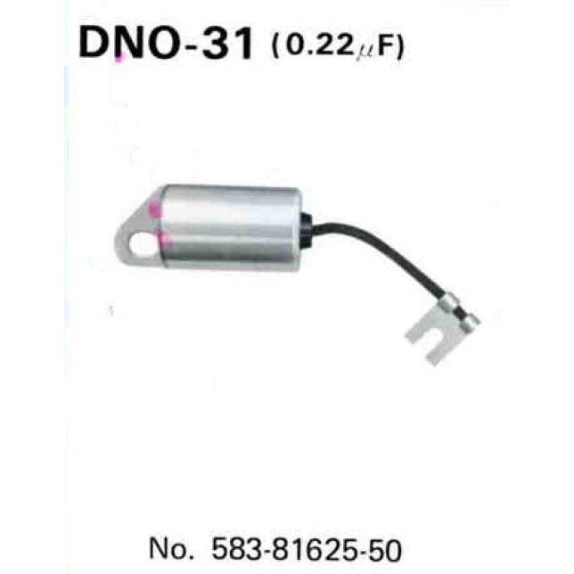 Condenser DNO-31