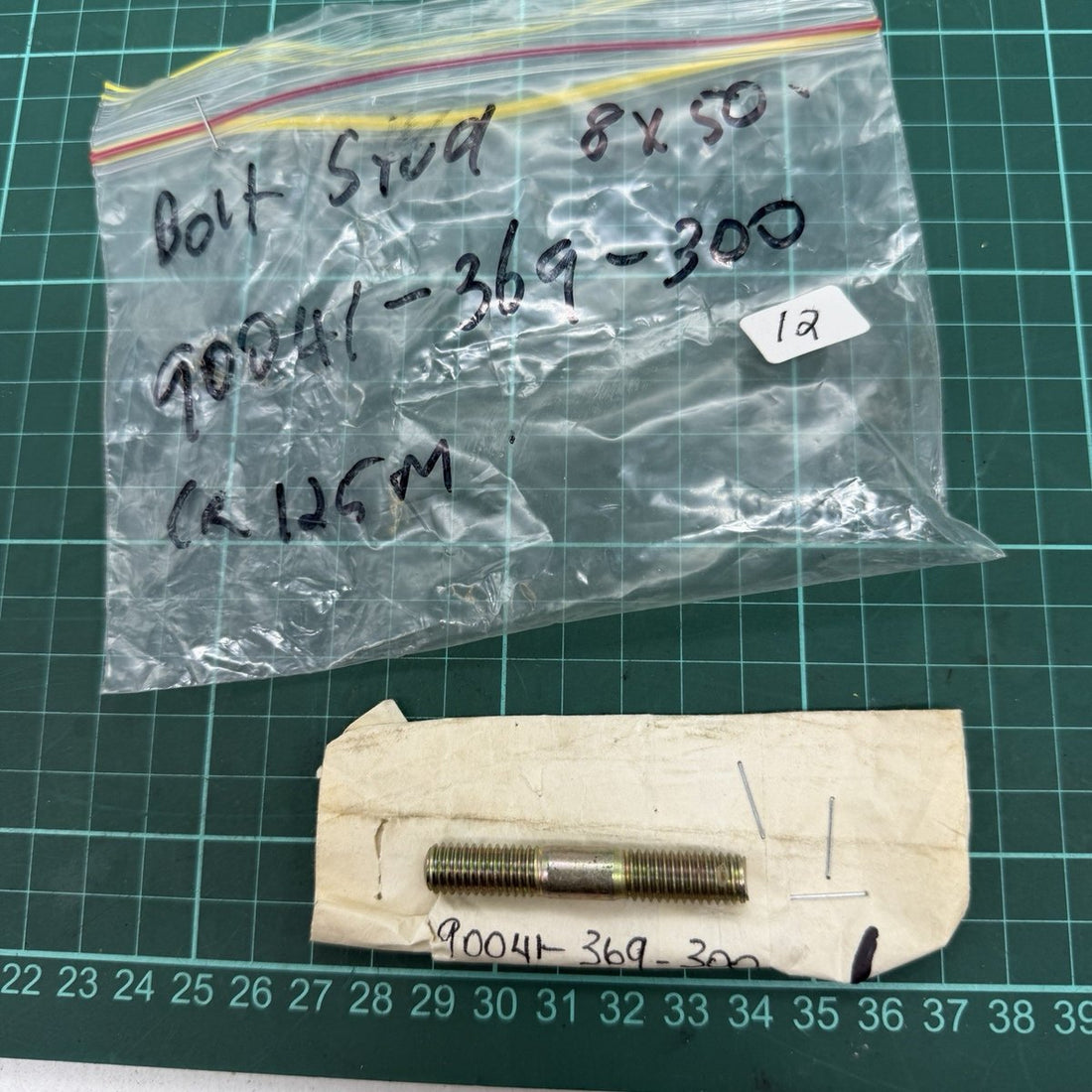 Honda Engine Case, image 1 of 4